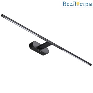 Подсветка для картин Odeon Light Hightech Aledo 6634/9WL