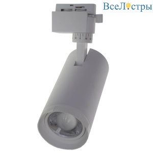 Трековый светодиодный светильник Volpe ULB-Q261 20W/4000K/AC WHITE UL-00009628