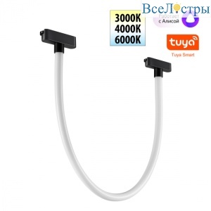 Трековый светильник Novotech Easy Shino 359476