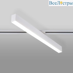 Трековый светодиодный светильник Elektrostandard X-Line белый матовый 20W 4200K LTB54 4690389161544