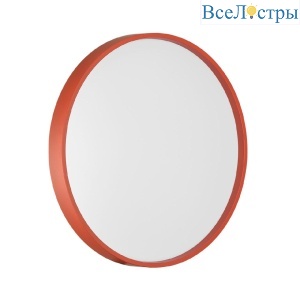 Потолочный светильник Sonex Color Mavic 7744/CL