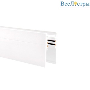 Шинопровод магнитный Crystal Lux CLT 0.113 01 L3000 WH