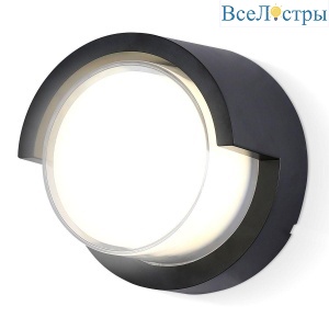 Уличный настенный светодиодный светильник Ambrella light Garden ST5231