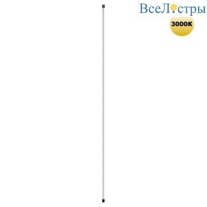 Линейный светодиодный светильник Novotech KONST 359357