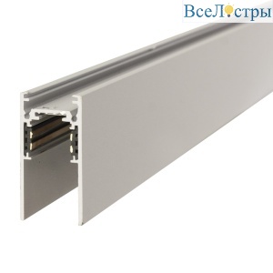 Шинопровод накладной магнитный AM Group MAGNET AM401-3M LL-20B WH