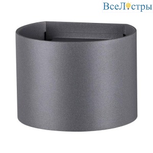 Накладной светильник Novotech Kaimas 358003