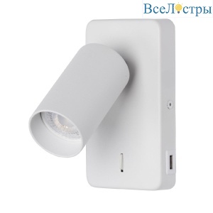 Спот De Markt Прайм 850023201