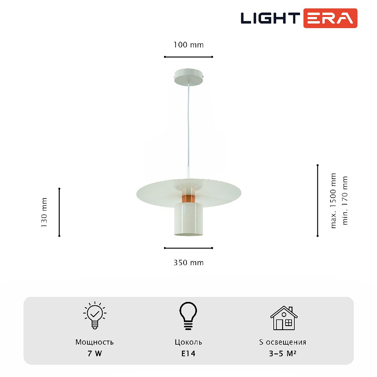 подвесной светильник lightera onitsha le144l-35w