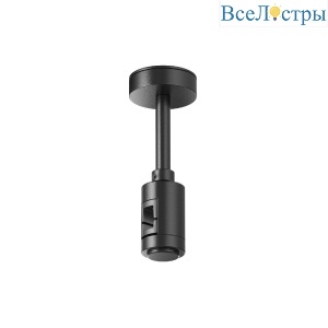 Крепление потолочное Short одинарное Maytoni Flarity TRA156C-S1-B