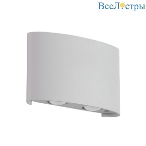 Уличный настенный светодиодный светильник Crystal Lux CLT 023W2 WH