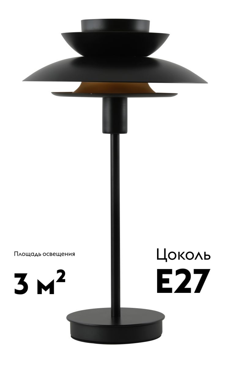 настольная лампа moderli shaggy v11295-1t