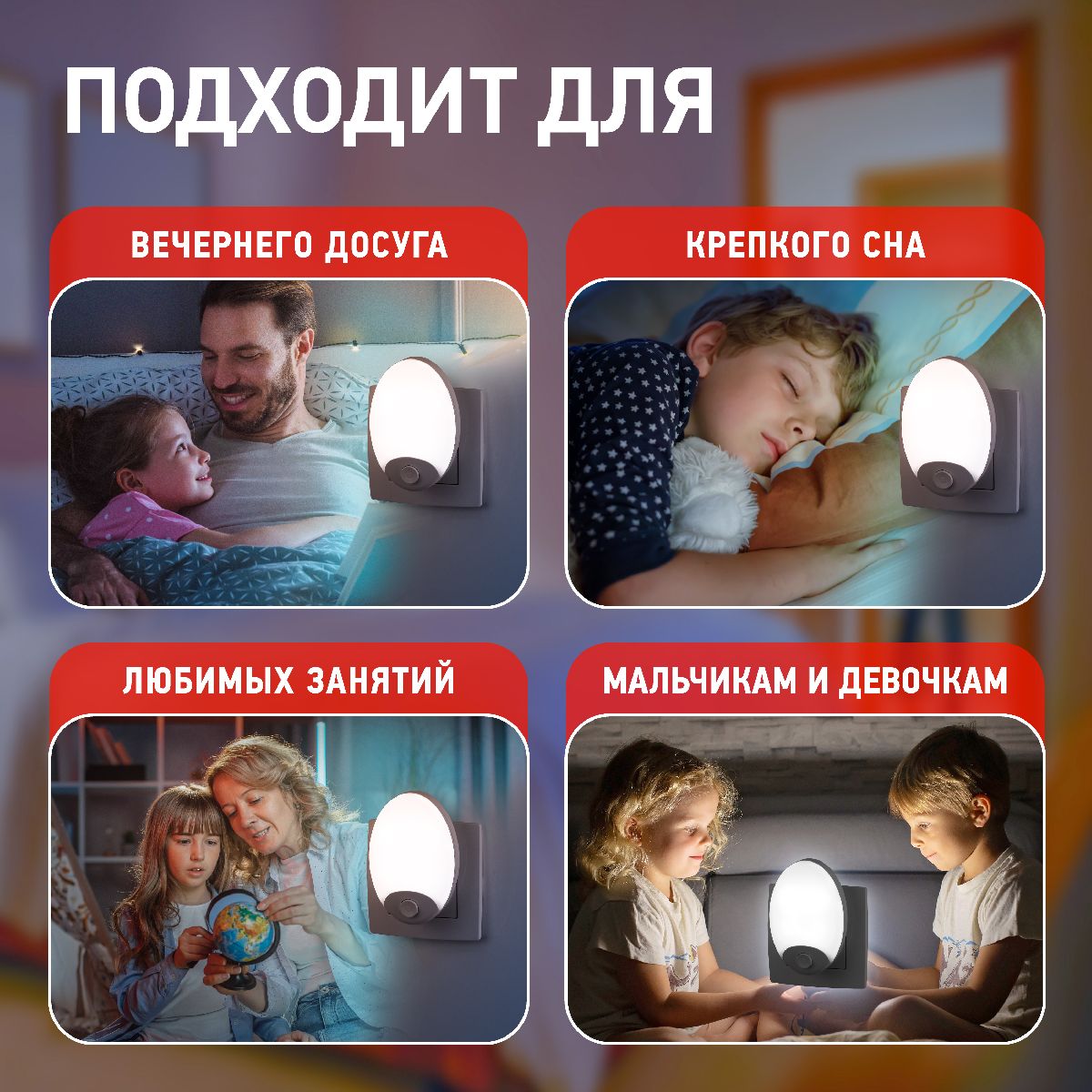 ночник эра nn-623-sw-w б0057213