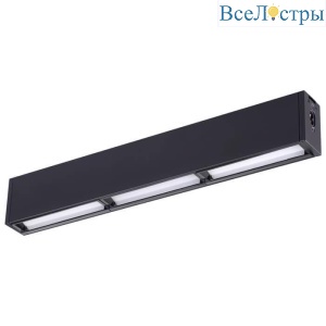 Модульный светодиодный светильник Волвошер Novotech Over Ratio 358106