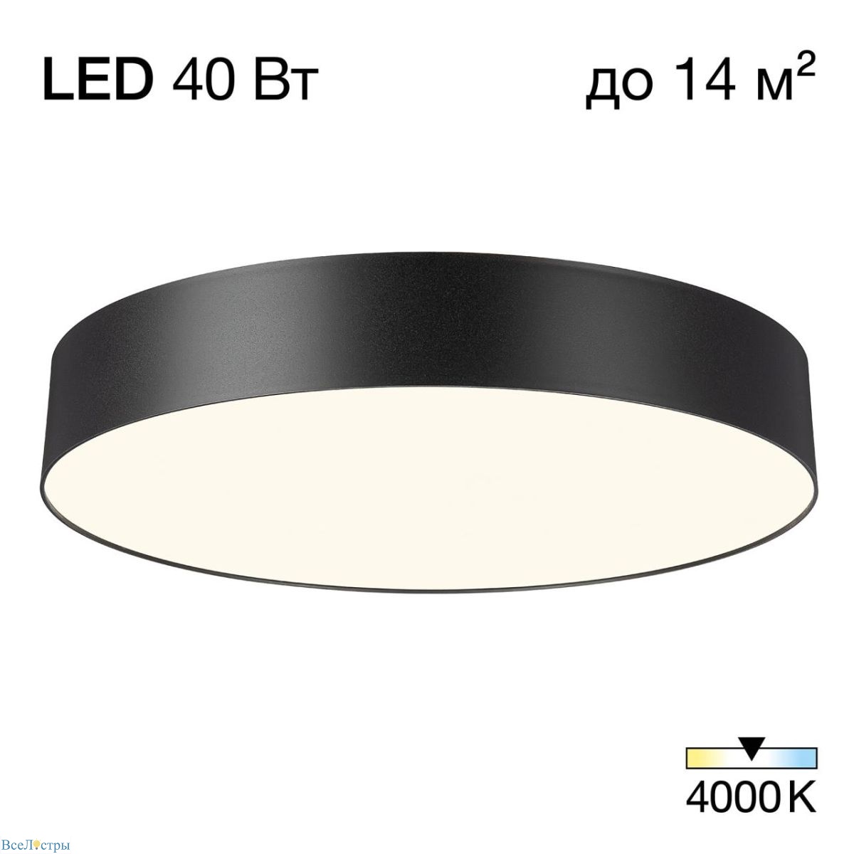 накладной светильник citilux bart cl755391