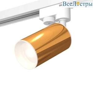 Комплект трекового светильника Ambrella light Track System XT (A2520, C6327, N6101) XT6327001