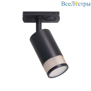 Трековый светильник Wolta Rete WTL-GU10/12BG