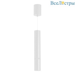 Подвесной светильник Arlight SP-ARTEMIS-HANG-P-R60-15W Warm3300-MIX (WH, 8-80 deg, 230V, TRIAC) 056119