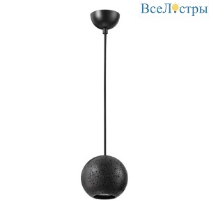 Подвесной светильник Odeon Light Hightech Travertino 6626/1L