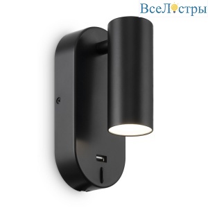 Бра Freya PointOne FR10001WL-L4B