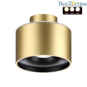 Накладной светильник Novotech Giro 358972