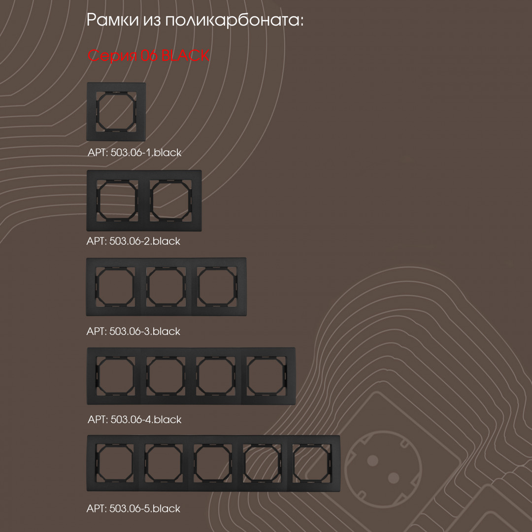розетка rj45 arte milano 206.45-1.black