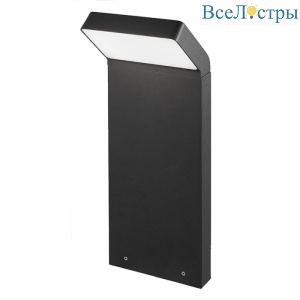 Садовый светильник Arlight Lgd-ecran-boll 029991