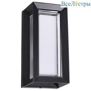 Уличный настенный светильник Arte Lamp Ulysses A8112AL-1BK