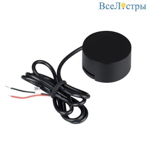 Коннектор питания Arlight ART-INBELT-CON-POWER (BK, 48V) 049828