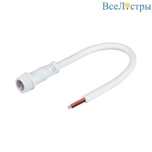Коннектор выводной Arlight DCWP-Mono-2PIN-L150-F 032851