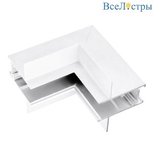 Коннектор L-образный внутренний Arlight Mag-Con-2652-FDW-L90-INT 035806