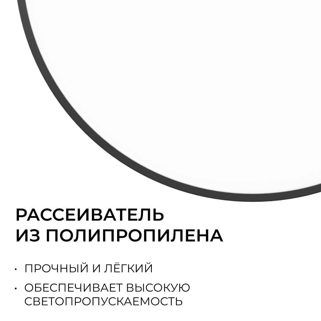 накладной светильник ogm plain o18-156