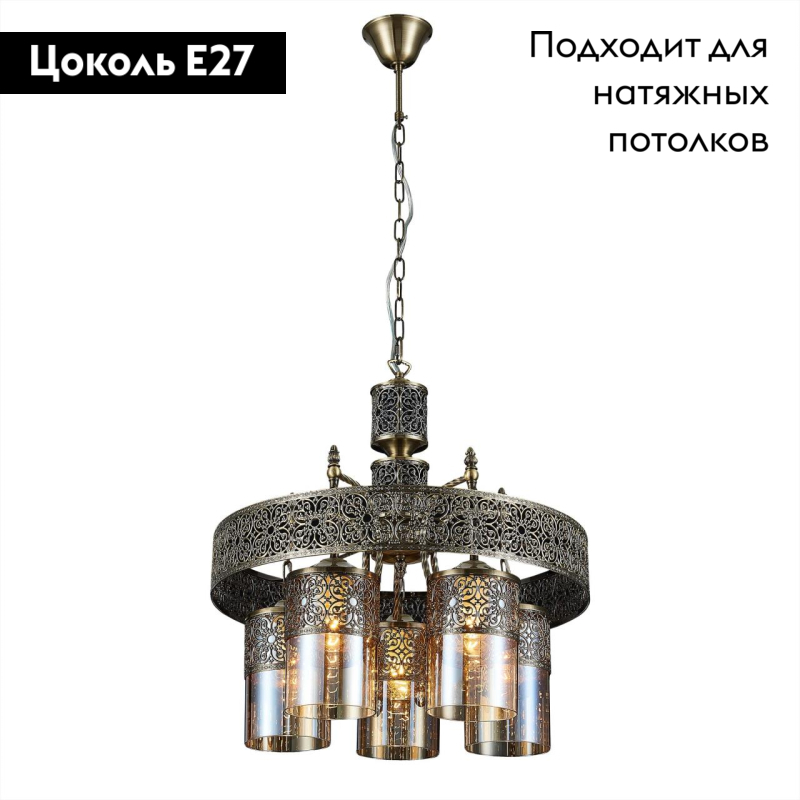 подвесная люстра citilux эмир cl467153