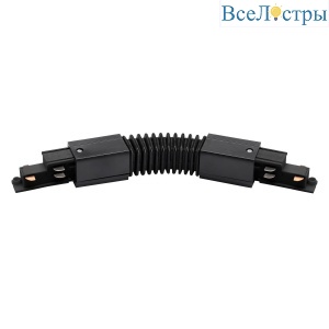 Соединение гибкое к треку 5040xx-DALI Lightstar Quattro/DALI/ 504157-DALI