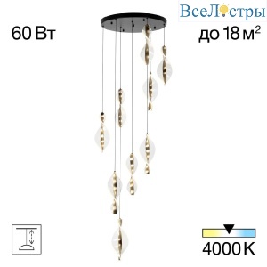 Каскадная люстра Citilux Vind CL214091