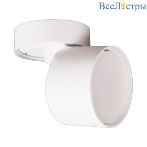Спот Reluce 53009-9.5-001CT GX53 WT