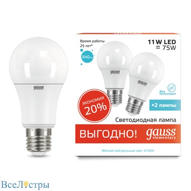 лампа светодиодная gauss e27 11w 4100k матовая 23221p