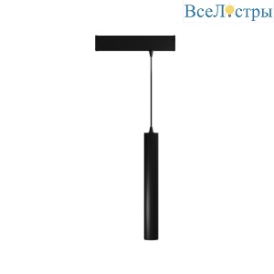 Трековый магнитный светильник Lightera Startrek LE169TRP-10B WIFI