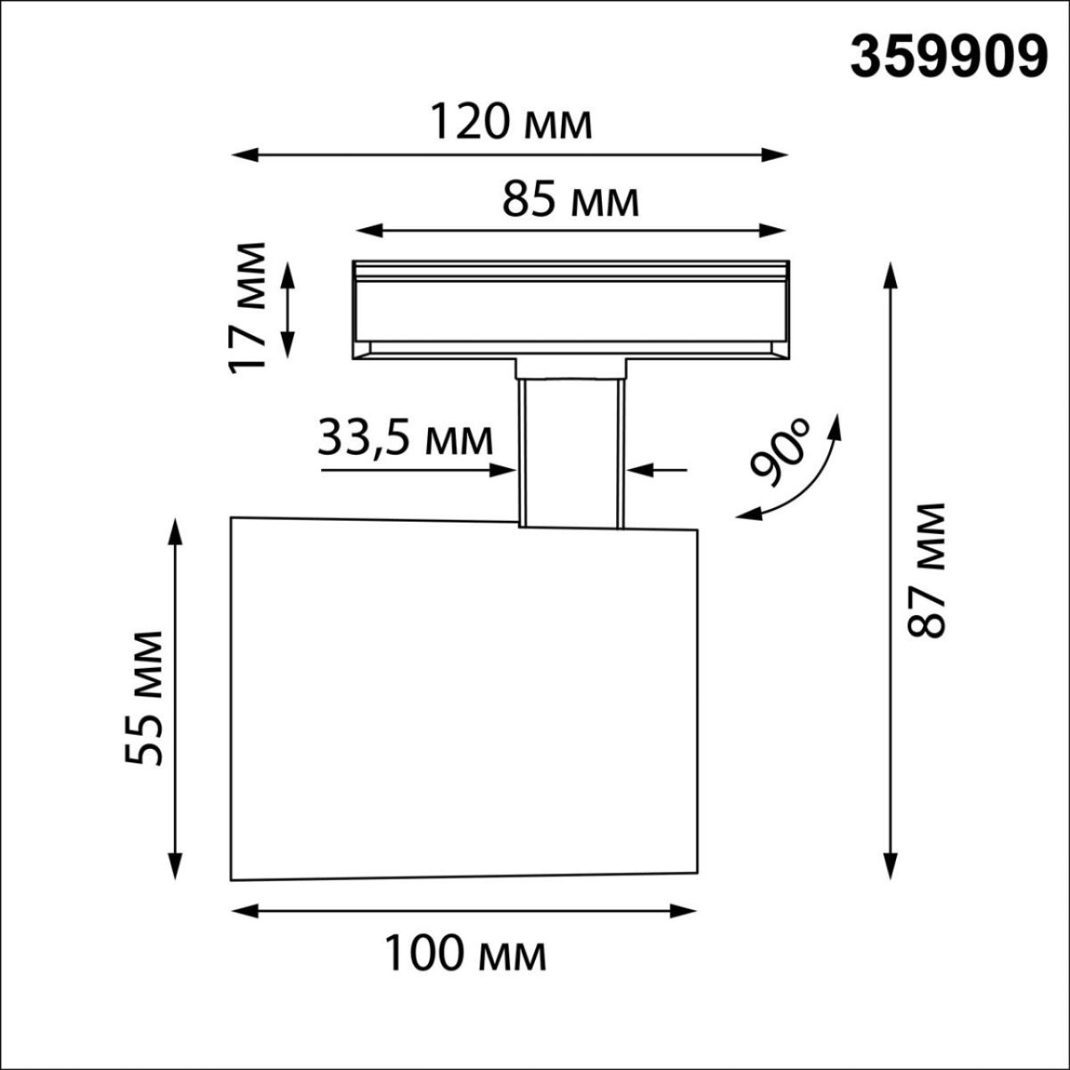 трековый однофазный двухжильный светильник novotech port selene 359909