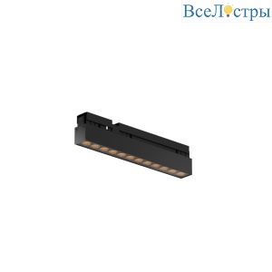 Уличный трековый светильник Maytoni Points O-TR02-2-S-12WB3K