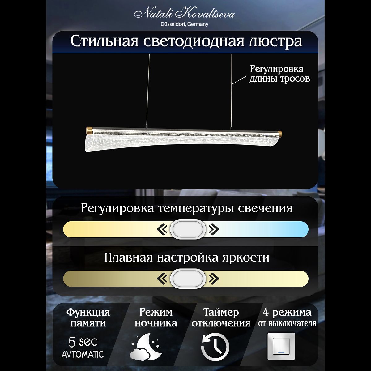 подвесная люстра natali kovaltseva innovation style 83140