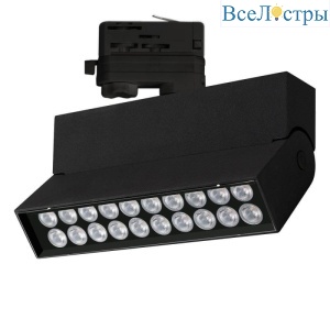 Трековый светильник Arlight LGD-LOFT-TRACK-4TR-S170-20W Warm3000 026233