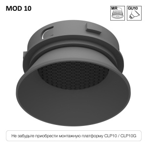 Безрамочный светильник Skytek SkyPORT.10 MOD CLP10M3