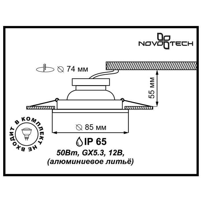 встраиваемый светильник novotech aqua 369303
