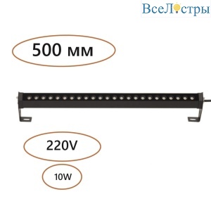 Ландшафтный светильник Odeon Light Nature Graze 7040/14WL