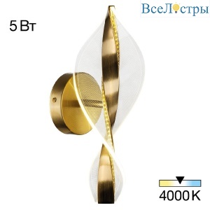 Настенный светильник Citilux Vind CL214311