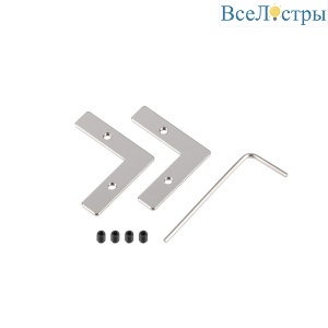 Соединитель профиля Arlight LINE-6070-L90 Set (Металл) 058724