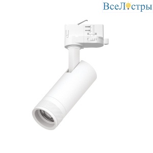 Трековый трехфазный светильник Quattro 20-55G с адаптером Lightstar Canno Pro C4126QT