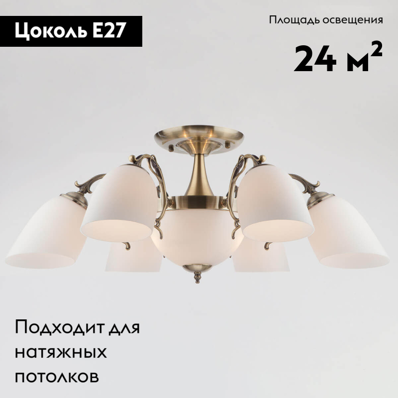 потолочная люстра eurosvet 22010/6+2 античная бронза