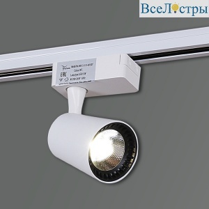 Трековый светильник Reluce 06115-9.3-001QY LED15W WT