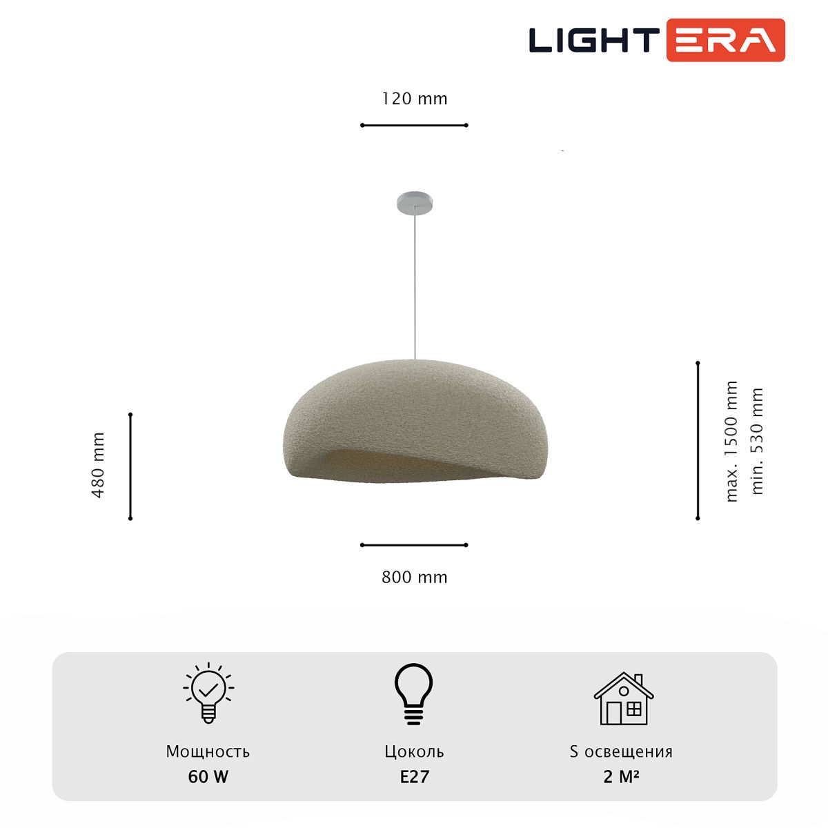 подвесной светильник lightera stone le206l-800w